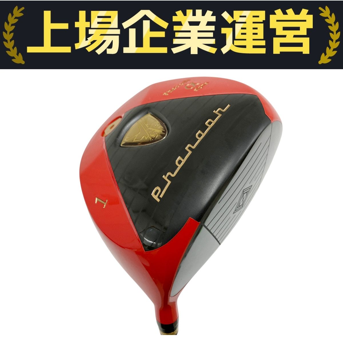 NEXGEN NS250 ドライバー 10.5度 SS RED