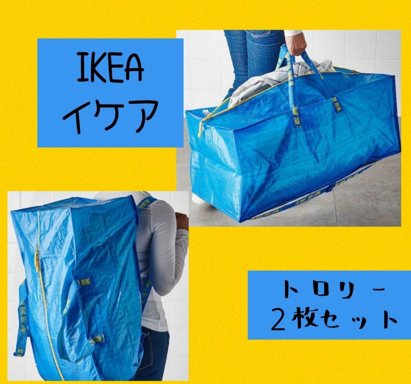 IKEA イケア フラクタ ブルーバッグ ショッピングバッグ S M L3枚 - バッグ