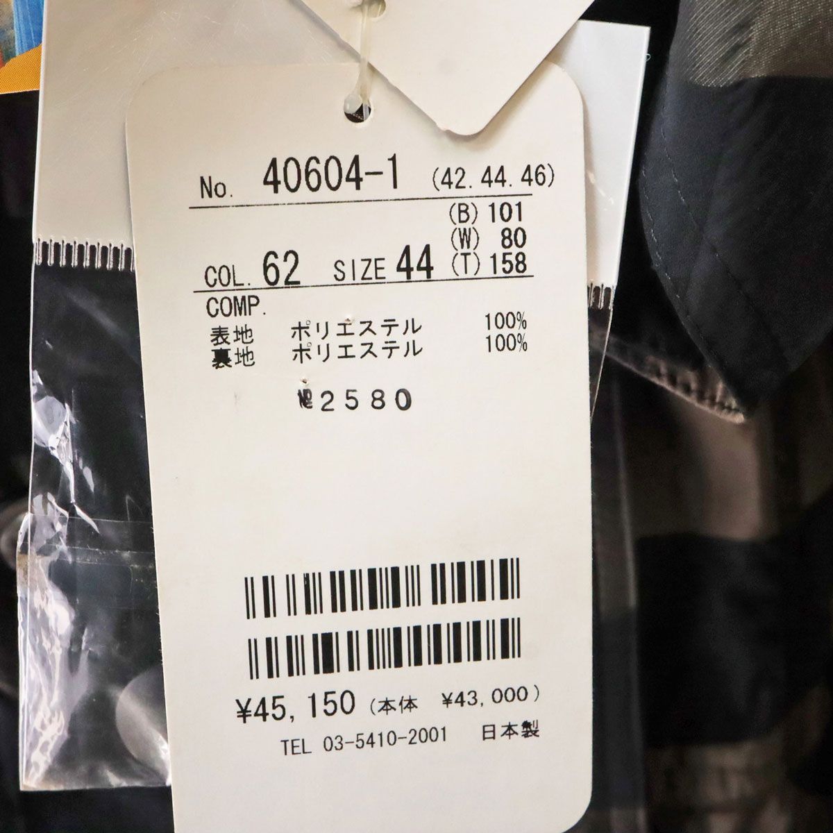 レディースファッション ミセス