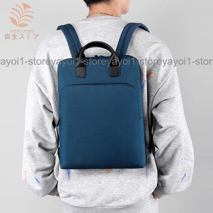 通学 超薄型