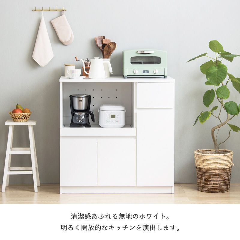 収納 扉付き