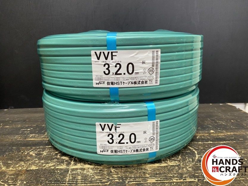 ● ♥品 住電 VVF 3×2.0mm×2巻 伝票直貼り 製造より１年以内のものを発送します ハンズクラフト久留米上津BP店