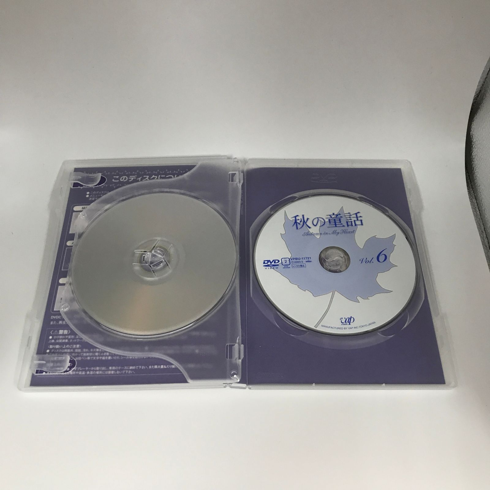 DVD VPBU-11721 秋の童話 オータム・イン・マイ・ハート 6/ソン