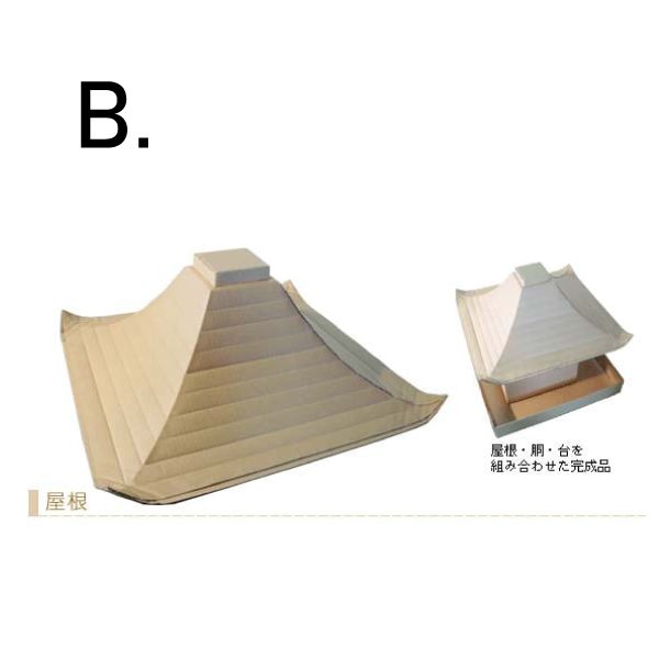 段ボール製おみこし おみこしキット WWW_OLIVIERBERNSTEIN_COM