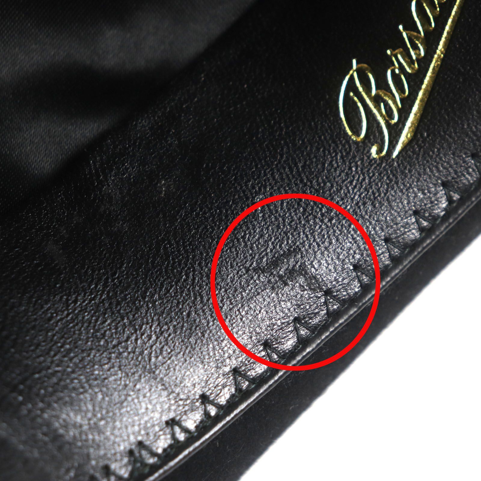 ALESSANDRIA アレッサンドリア