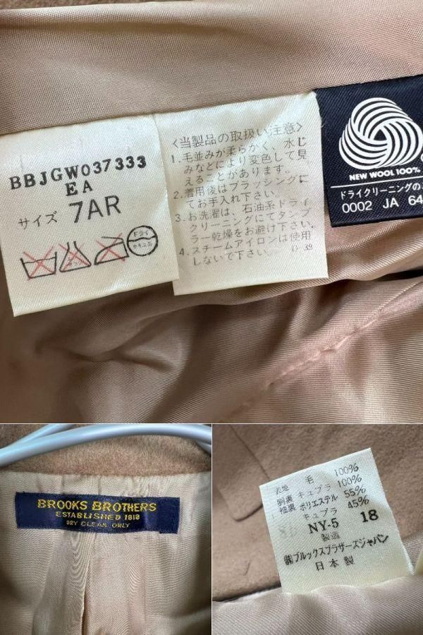 ブルックスブラザーズ キャメル100％