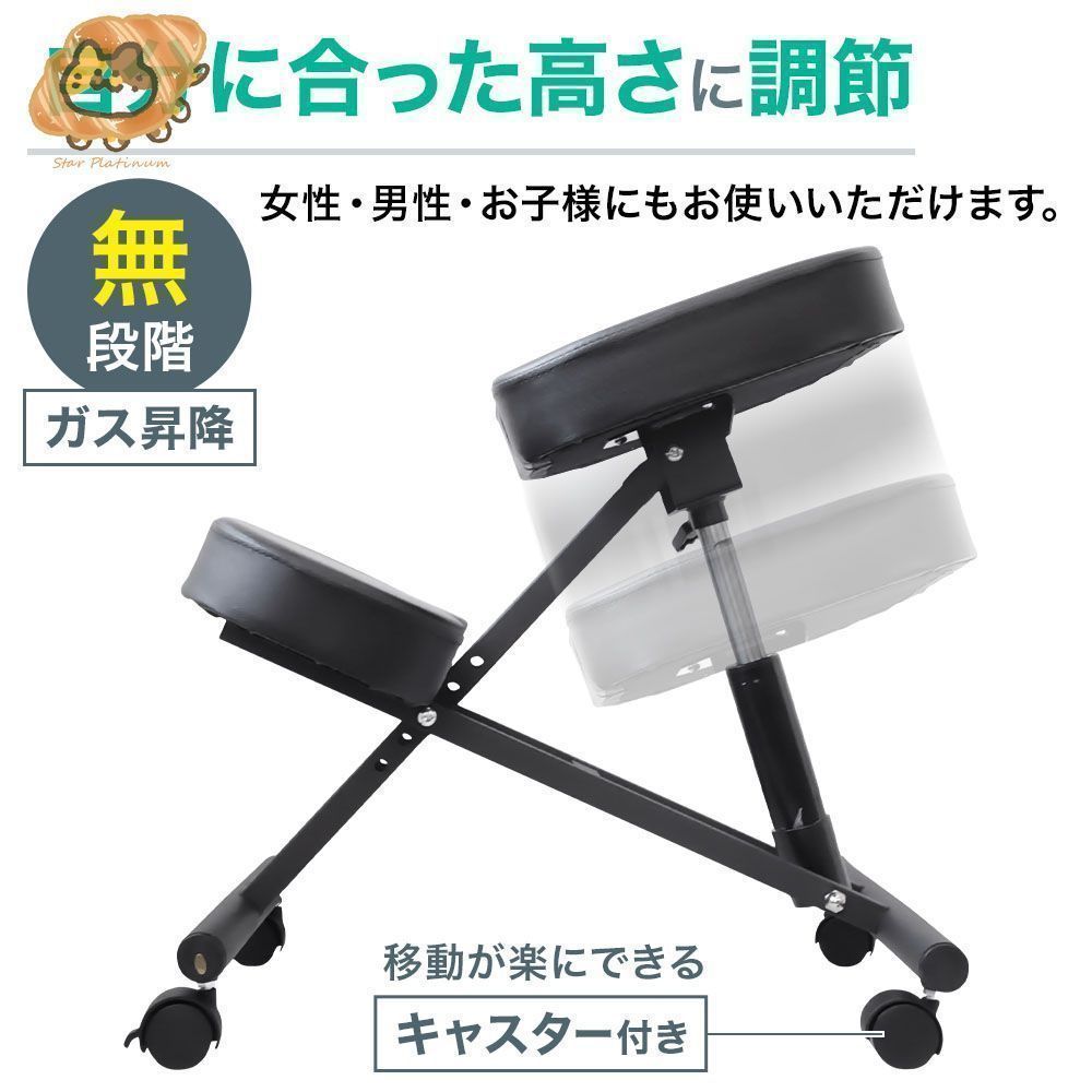  ンスチェア 姿勢 姿勢矯正 椅子 姿勢サポートチェア 子供 大人 おしゃれ ンスチェアー デスクチェア ワークチェア ガス圧式 矯正 勉強椅子 学習椅子ST 008 骨盤 姿勢矯正クッション チェア 矯正用品 補助ベルト