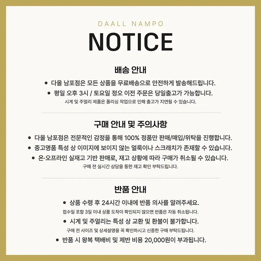 品 FENDI