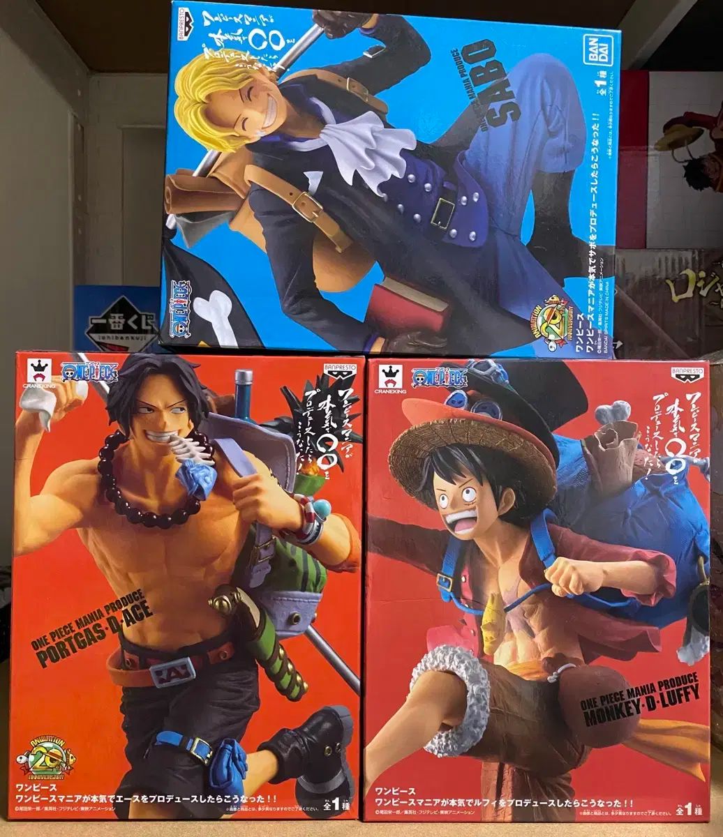 未開封 ONE PIECE（ワンピース） 愛好家 プロデュース モンキー