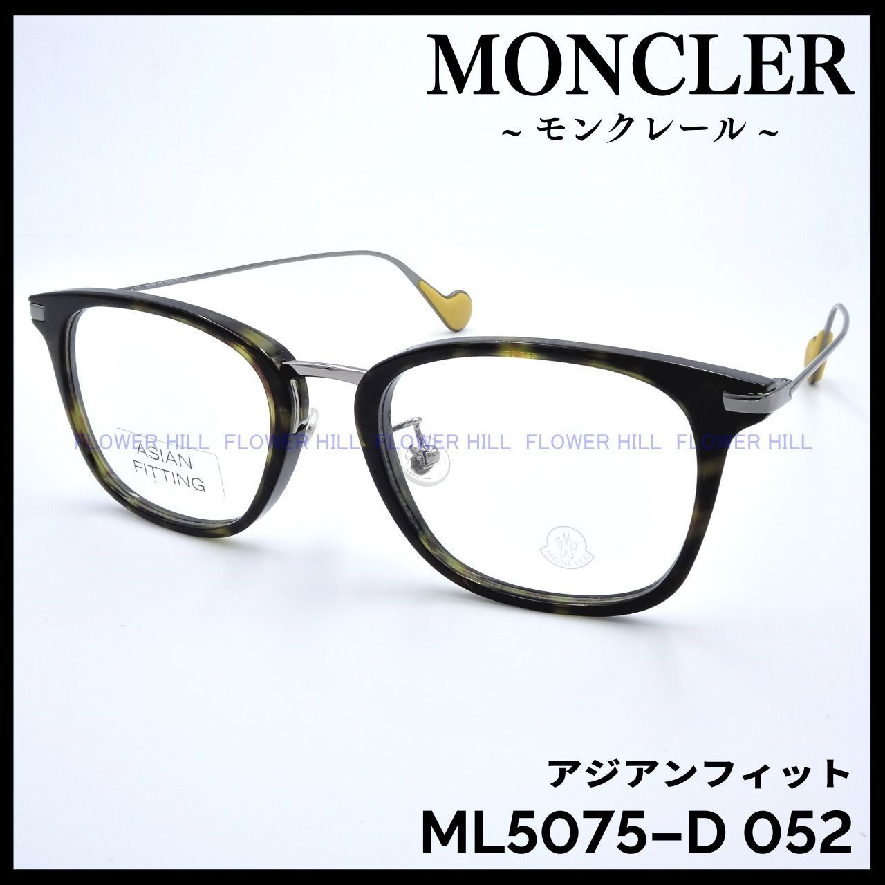 MONCLER モンクレール ML5075-D 052 メガネ フレーム ハバナ イタリア製 メンズ レディース