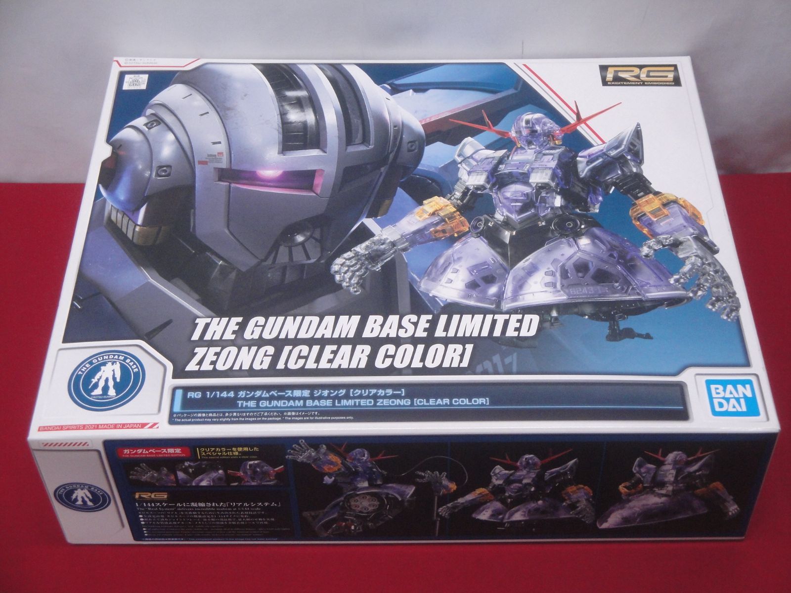 未組立品】RG 1/144 ガンダムベース限定 ジオング [クリアカラー