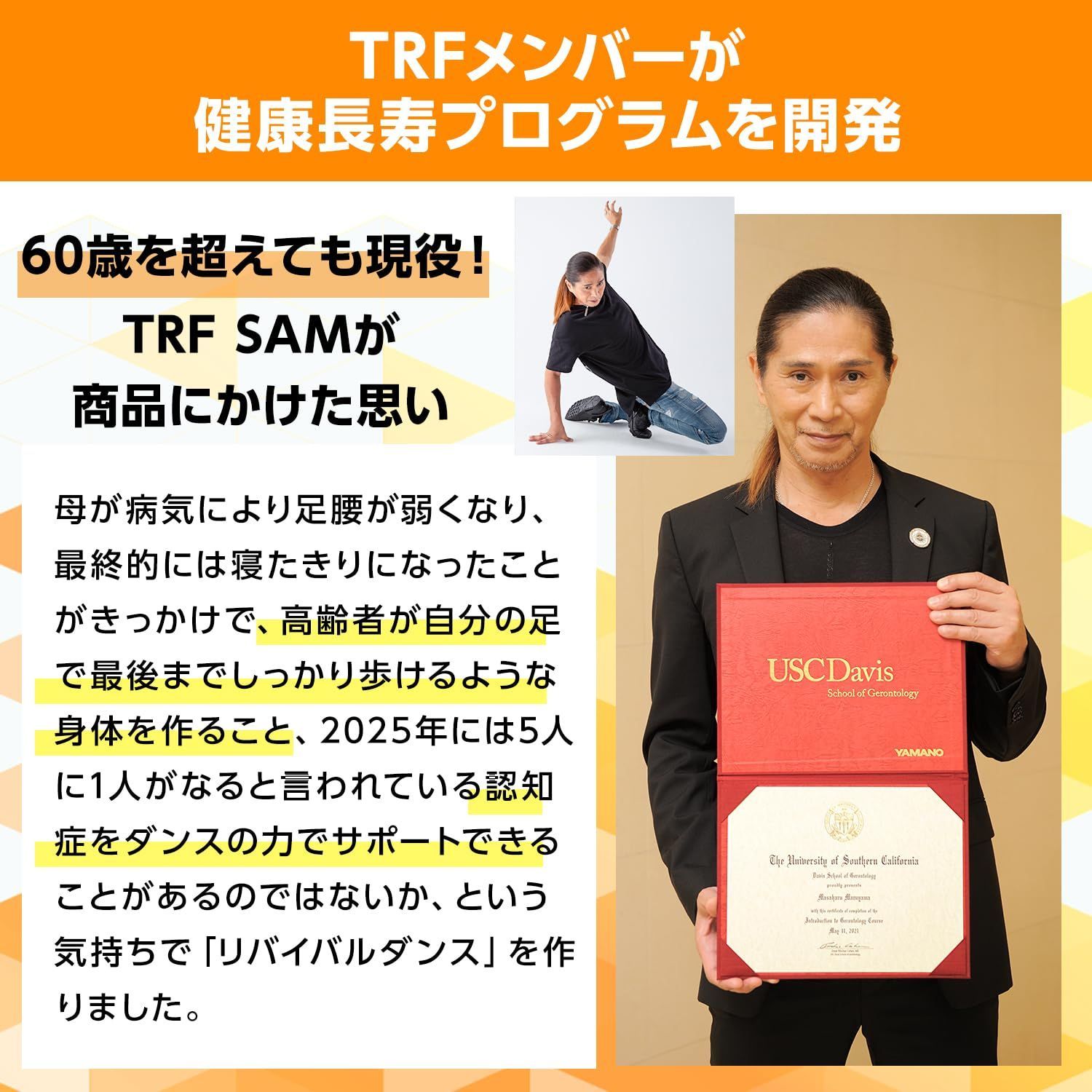 ショップジャパン 健康長寿プログラム ウォーキング以上の運動効果 有酸素運動 健康長寿プログラム [メーカー1年] ウォーキング以上の運動効果