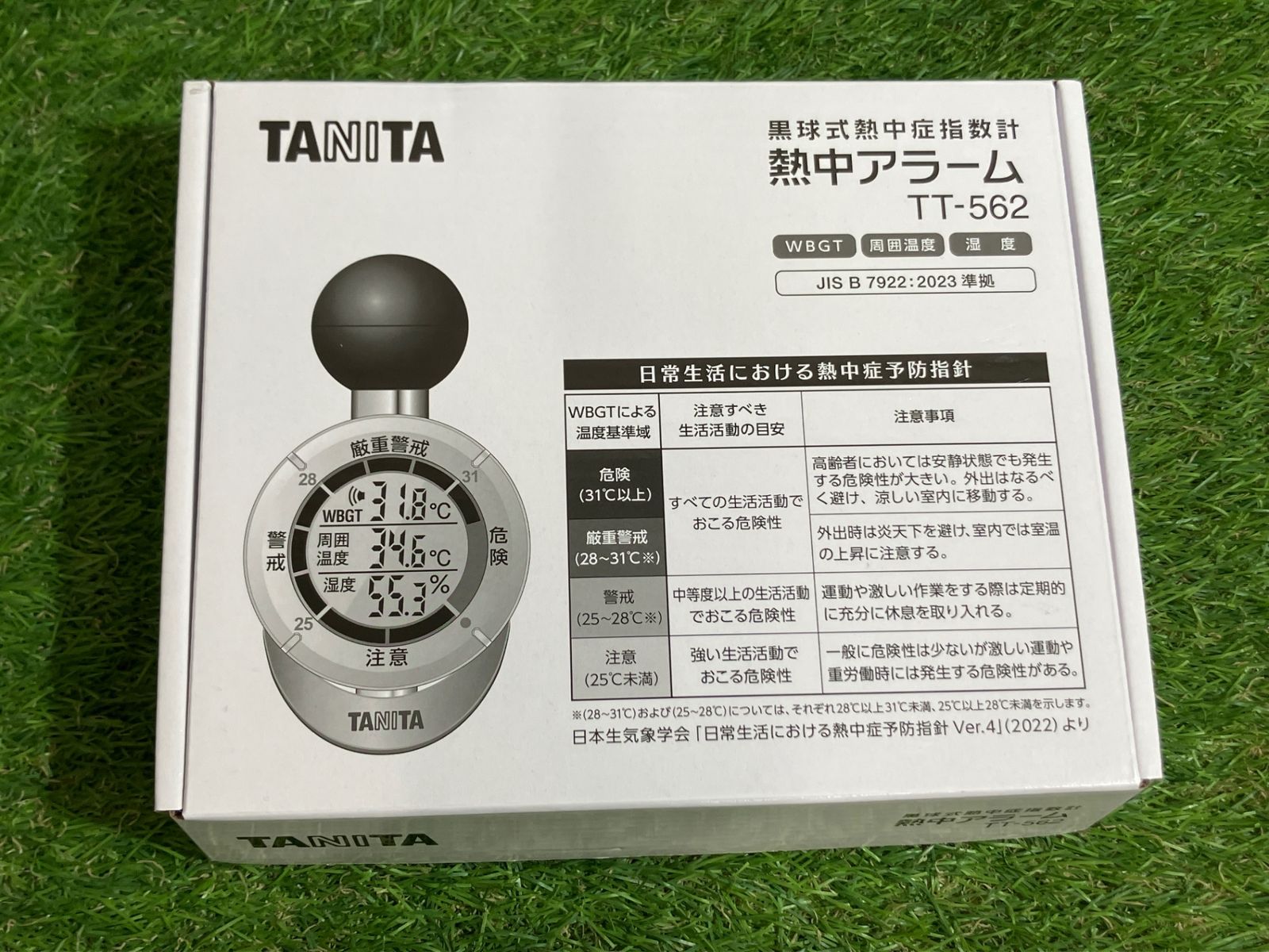 タニタ　熱中アラームTT-562GD 新品未使用品 Amazon.co.jp: TANITA 黒球式熱中症指数計 熱中アラーム