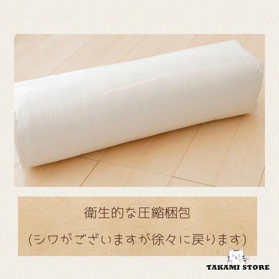 枕付き