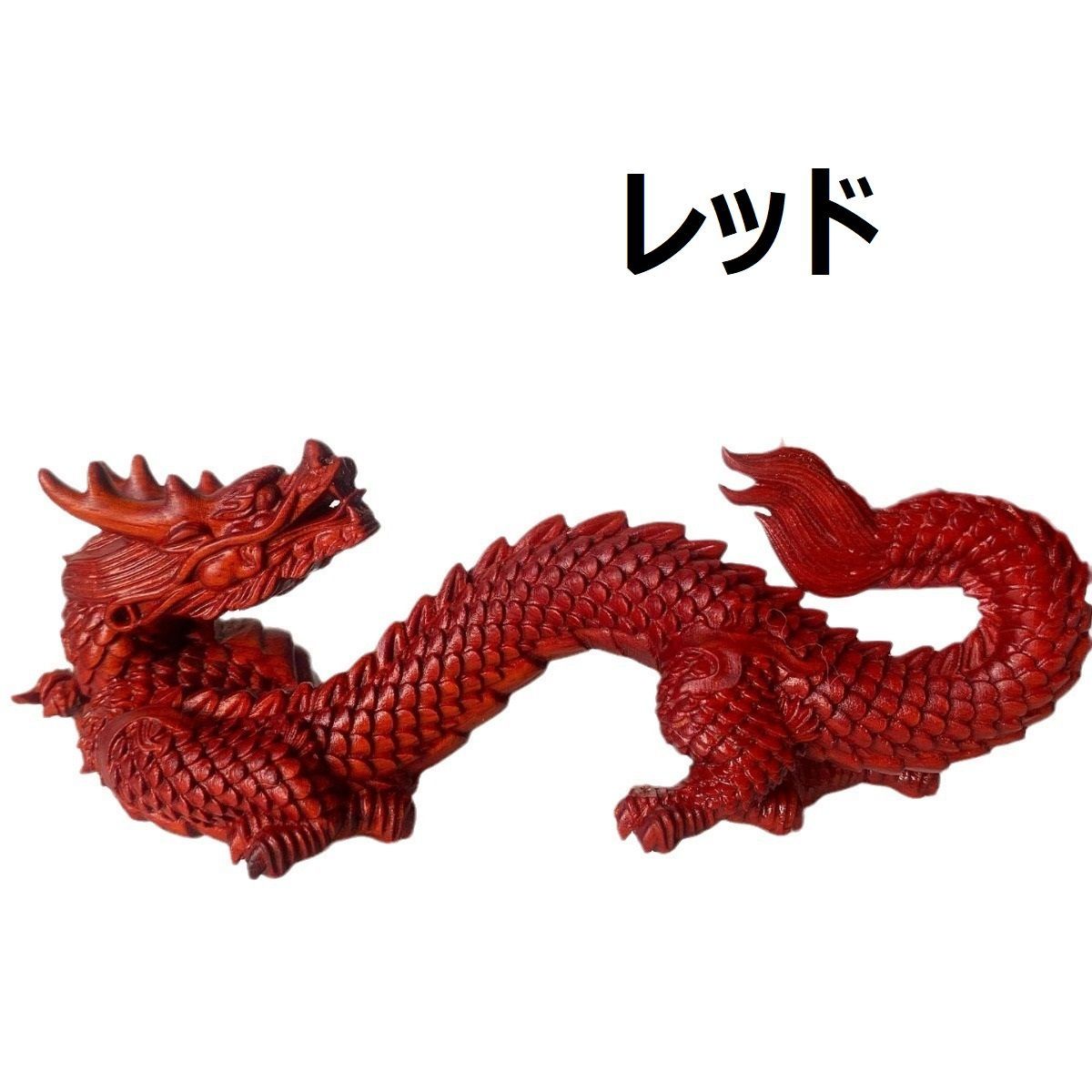 備前焼　龍　骨董品　金運上昇 備前焼 龍 骨董品 金運上昇 Yahoo!オークション -「龍 置物