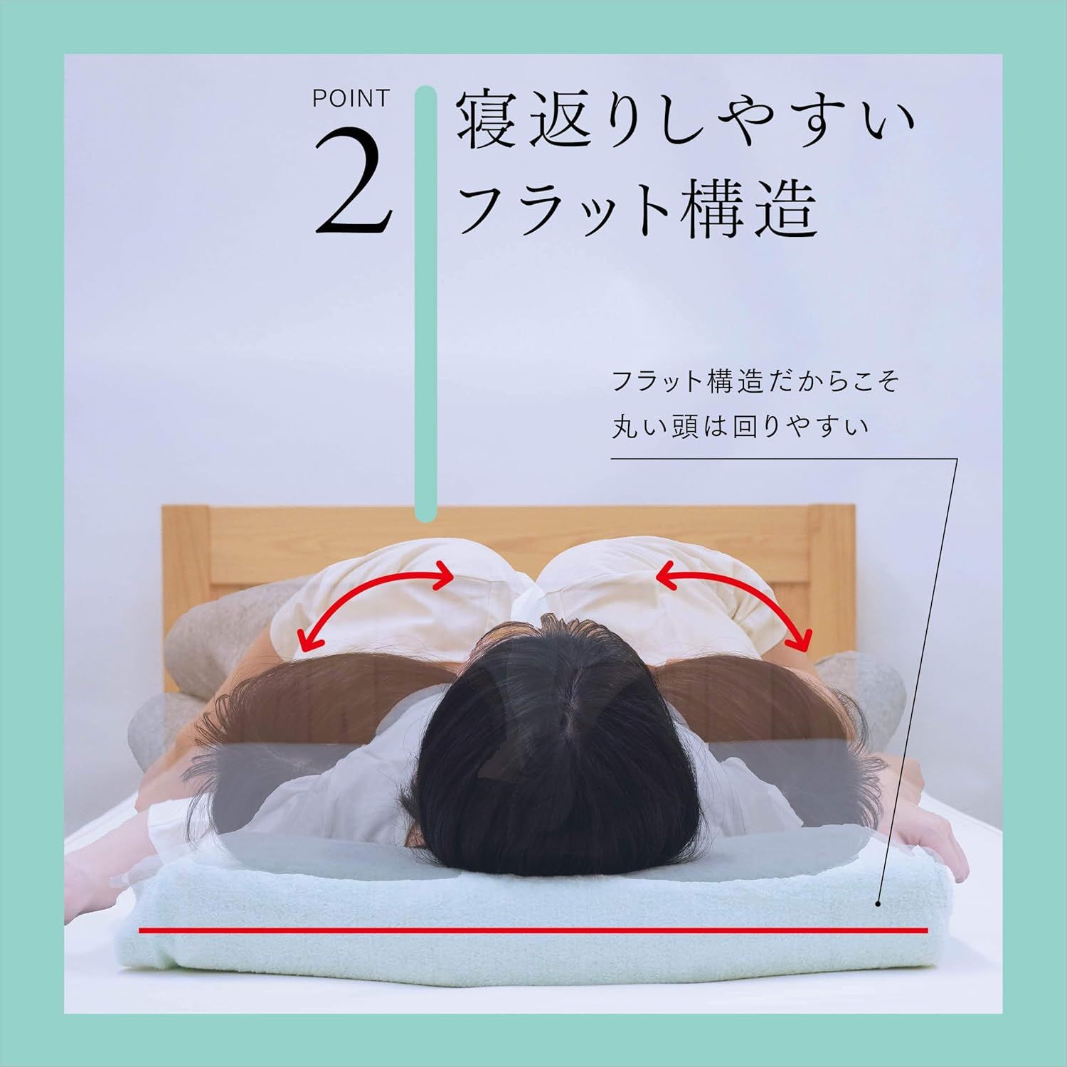 山田朱織枕研究所