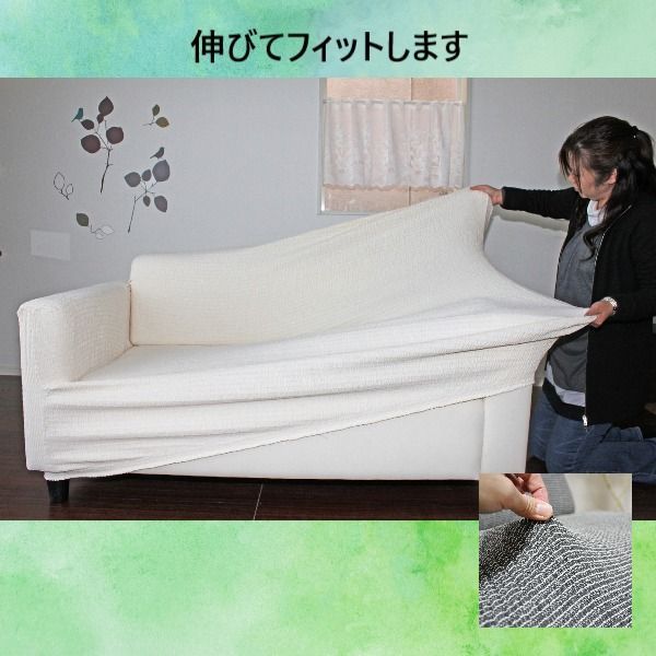 綿混素材 トリコ