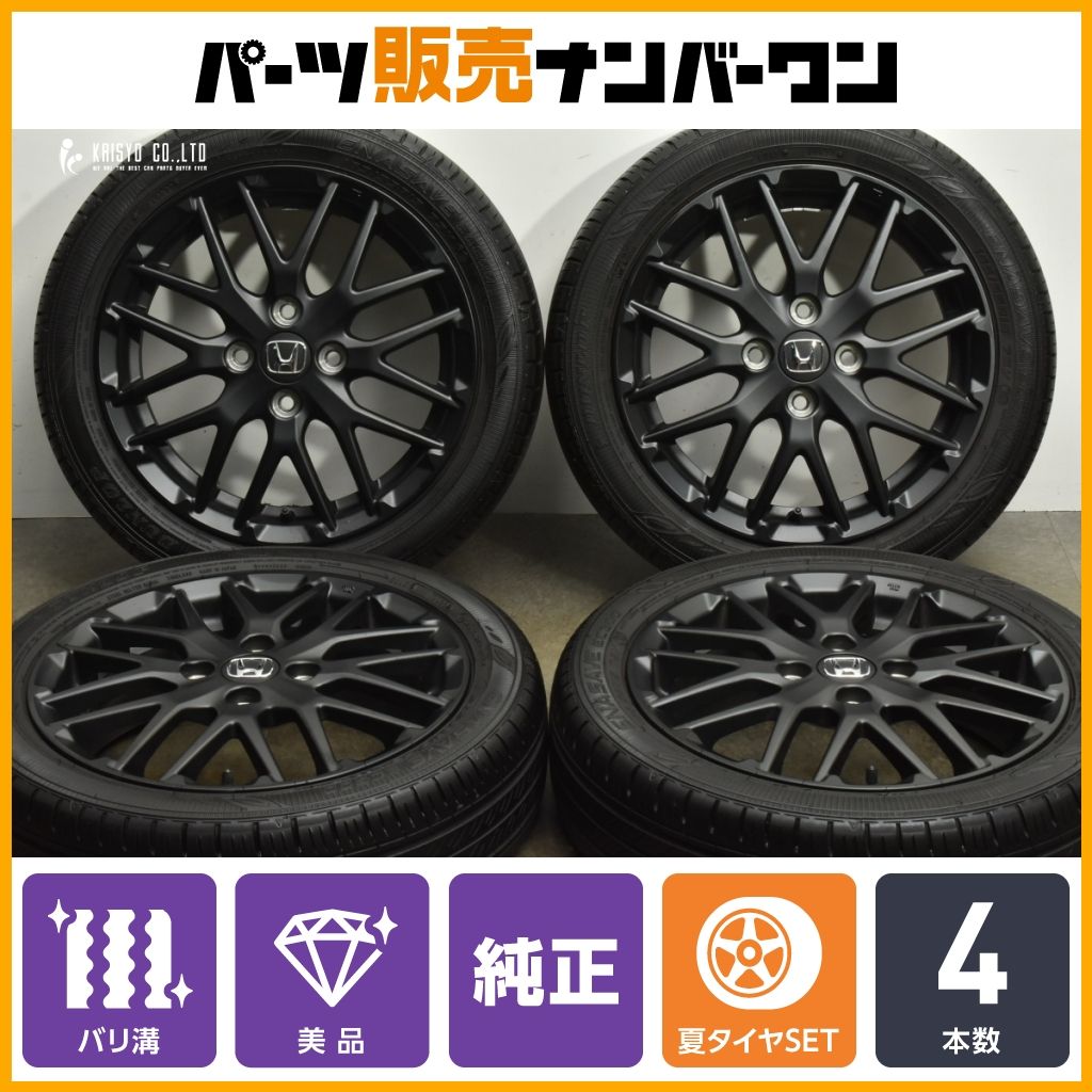 バリ溝 美品】ホンダ N-ONE 純正 15in 4.5J +45 PCD100