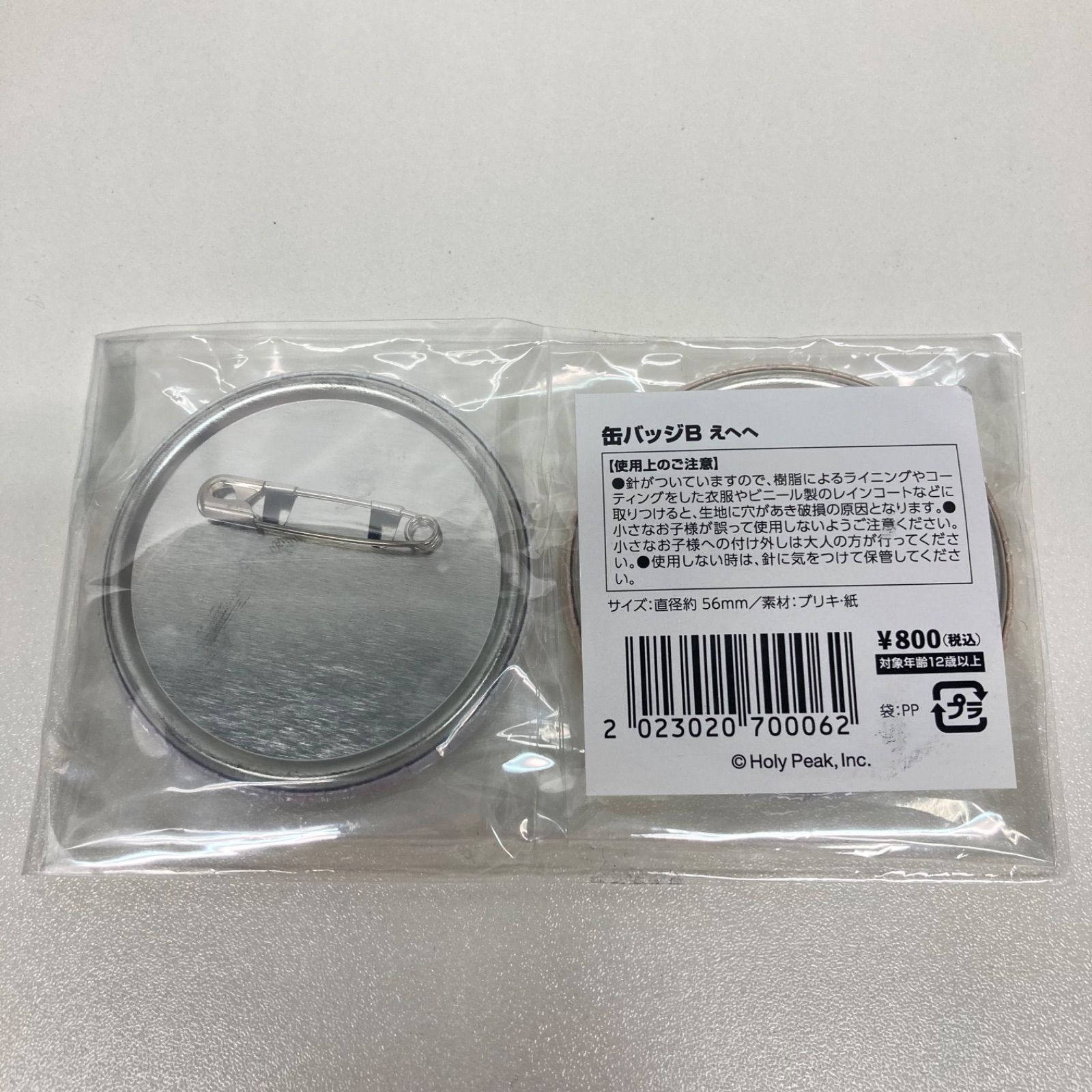 岬なこ　缶バッジ　セット　ファンクラブ　となりになこ　限定 岬なこ 缶バッジ セット ファンクラブ となりになこ 限定 - メルカリ