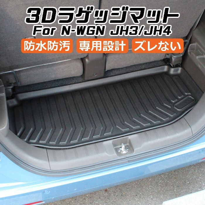 2021超人気 BMW・ミニ トランクトレイ カーゴマット 防水 1セット 05057 車のトランクマット ラゲッジマット