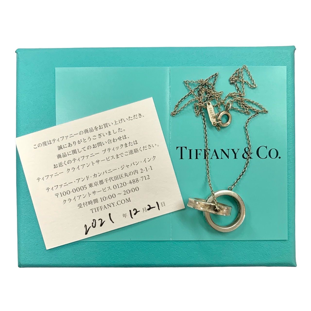 美品⭐️TIFFANY＆CO. 】 ティファニー 1837 インターロッキング 