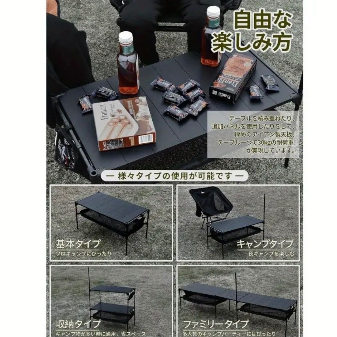 BBQ用