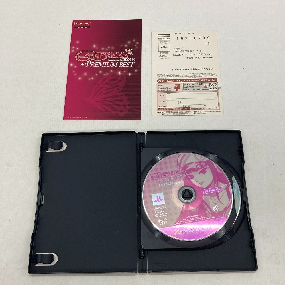 05w02947 【PS2】PlayStation2 ソフト 「ビートマニア ⅡDX 16 EMPRESS