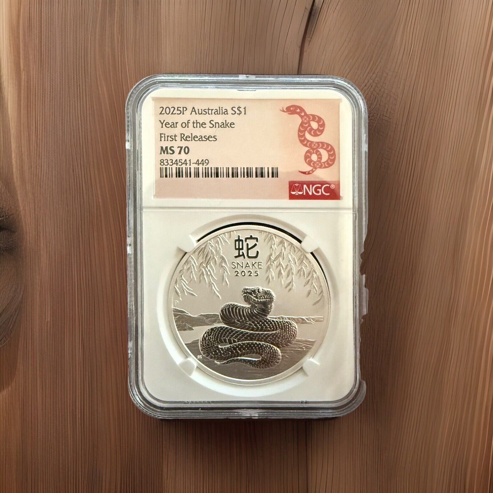 2025 P Atralia .9999 Silver Lunar Year of the Snake NGC MS70 1oz $1 Coin FR