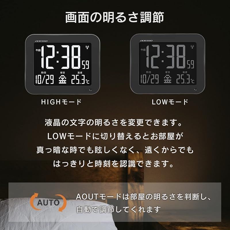 デジタル時計 壁掛け