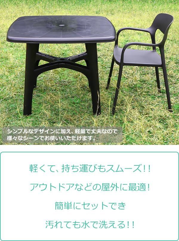 テーブル