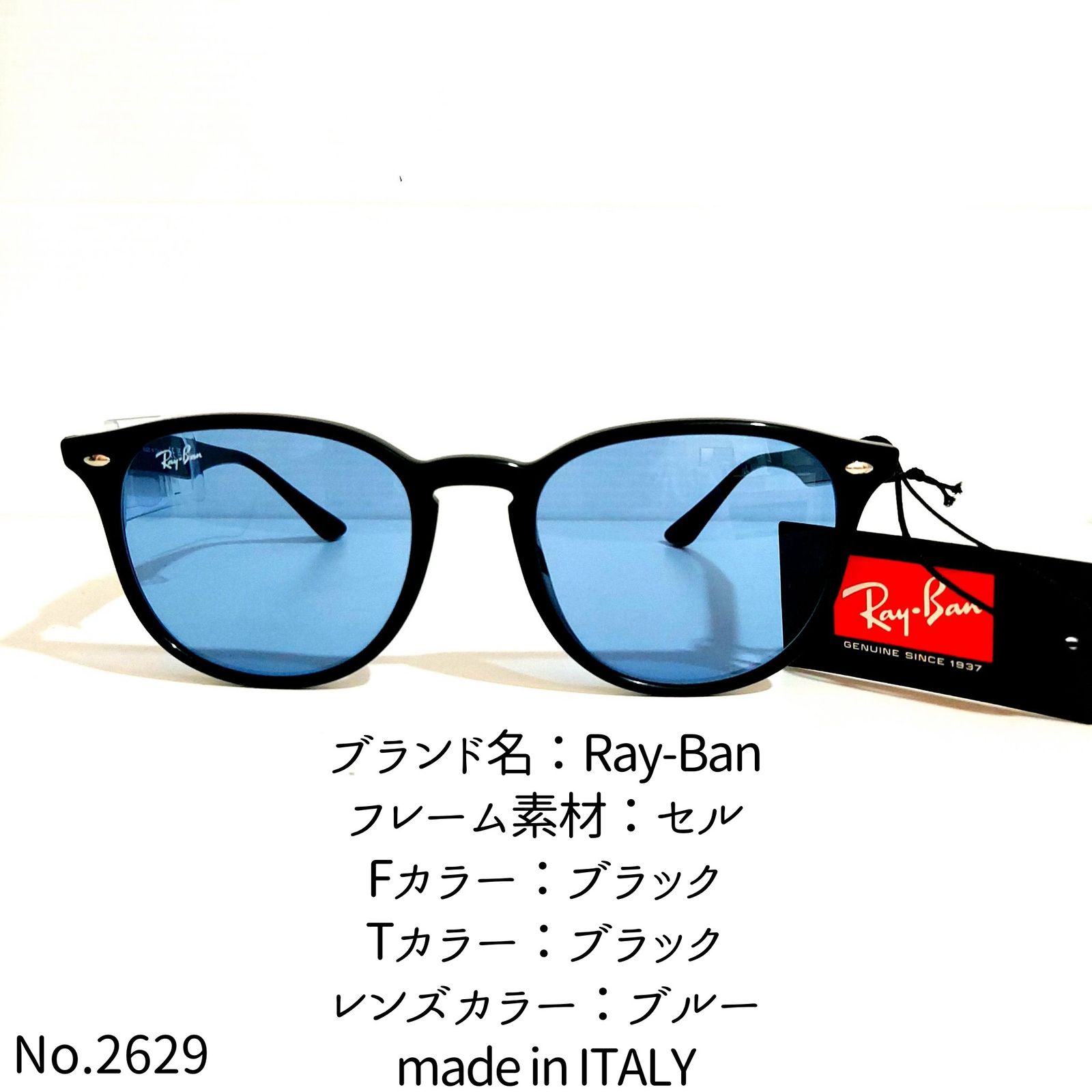 No.2629-メガネ Ray-Ban【フレームのみ価格】 - メルカリ