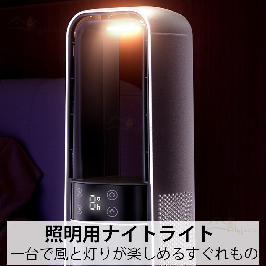強力 卓上扇風機