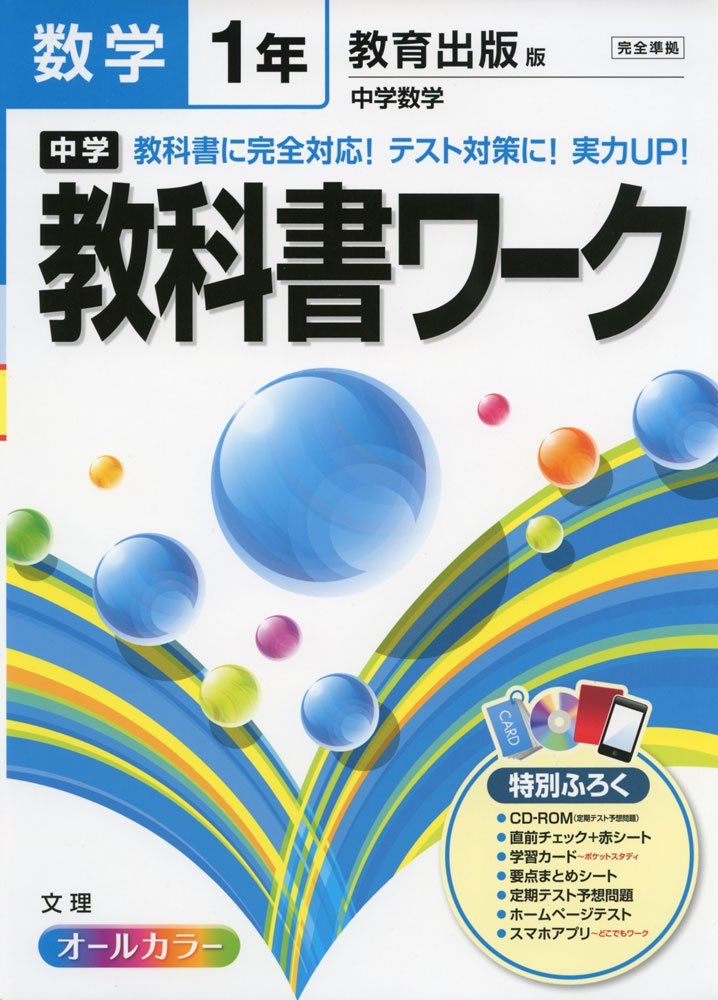 中学　教科書　まとめ売り　美術　英語　数学など 中学 教科書 まとめ売り 美術 英語 数学など