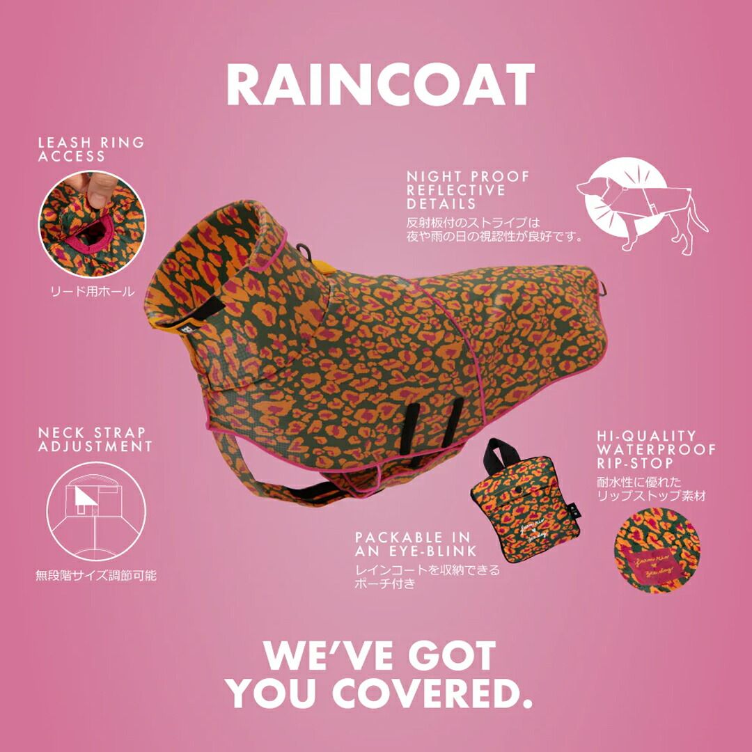 zee.dog ジードッグ RAINCOAT レインコート FARM RIO SELVA セルバ サイズS 超小型犬-小型犬用 FARM RIOコレクション 760106 WWW_NOITHATQUANGTHANH_NET