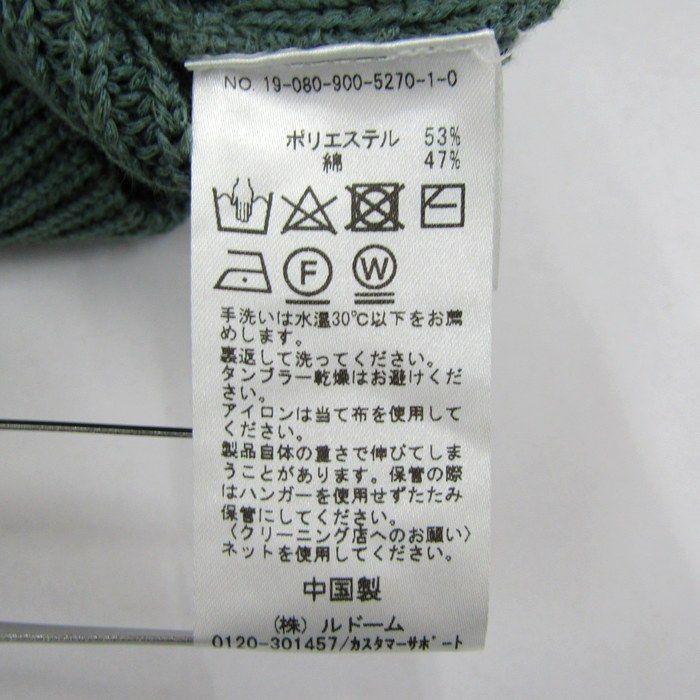トップス