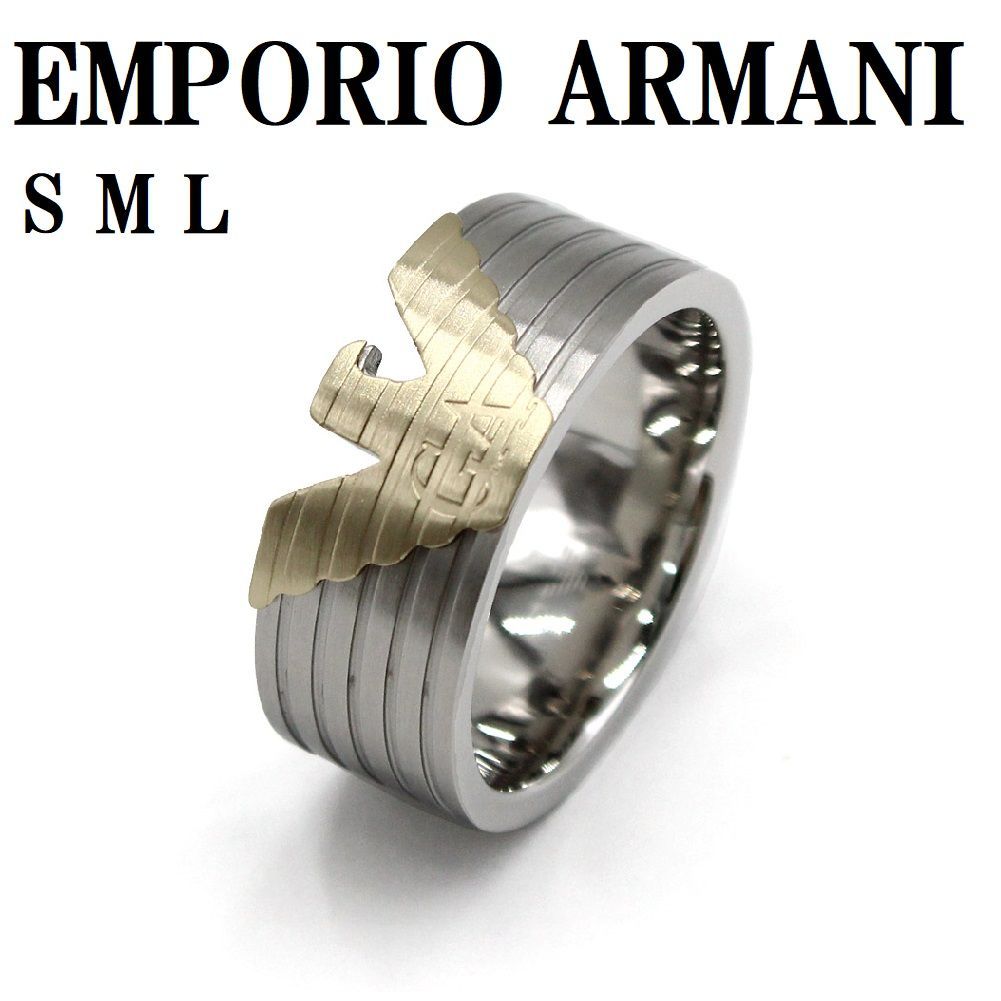 エンポリオ アルマーニ EMPORIO ARMANI EGS3076040 S M L リング