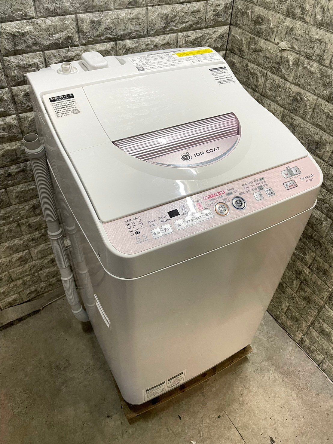 576 SHARP 乾燥付き 洗濯機 容量8/4.5kg 乾燥付き 関東配送無料