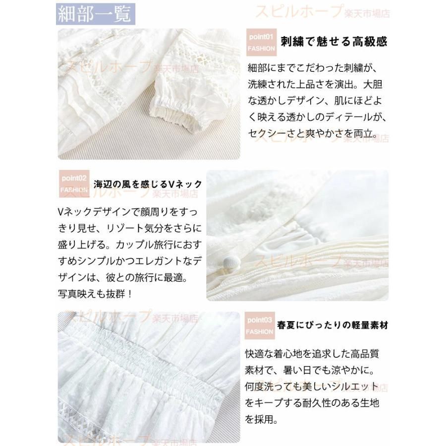 長袖 ロングドレス