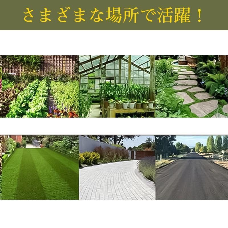 雑草防止シート 工事用