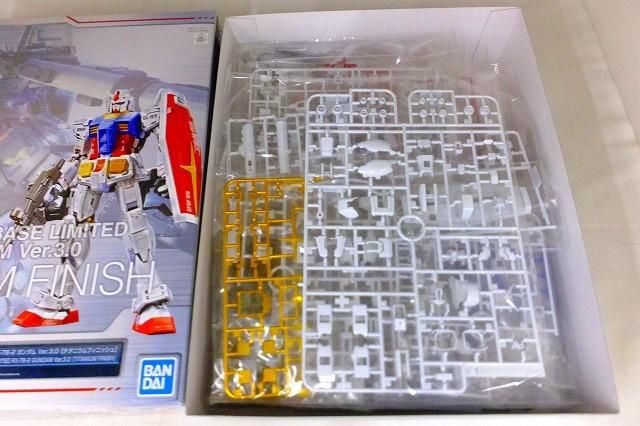 ガンダムベース