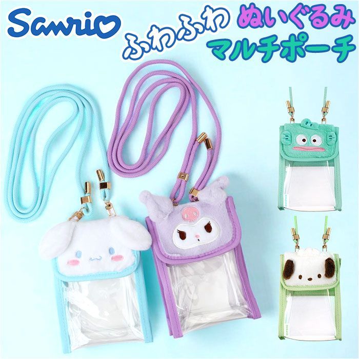 ☆ ポチャッコ ☆ キャラクター ぬいぐるみマルチポーチ