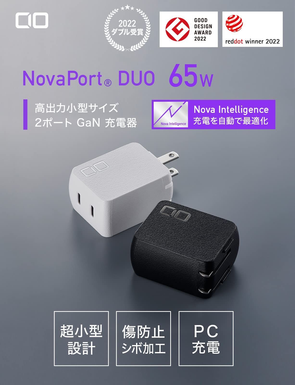 急速充電器 65W PD充電器 GaN 窒化ガリウム アイホン iPhone  ipad macbook Android Nintendo