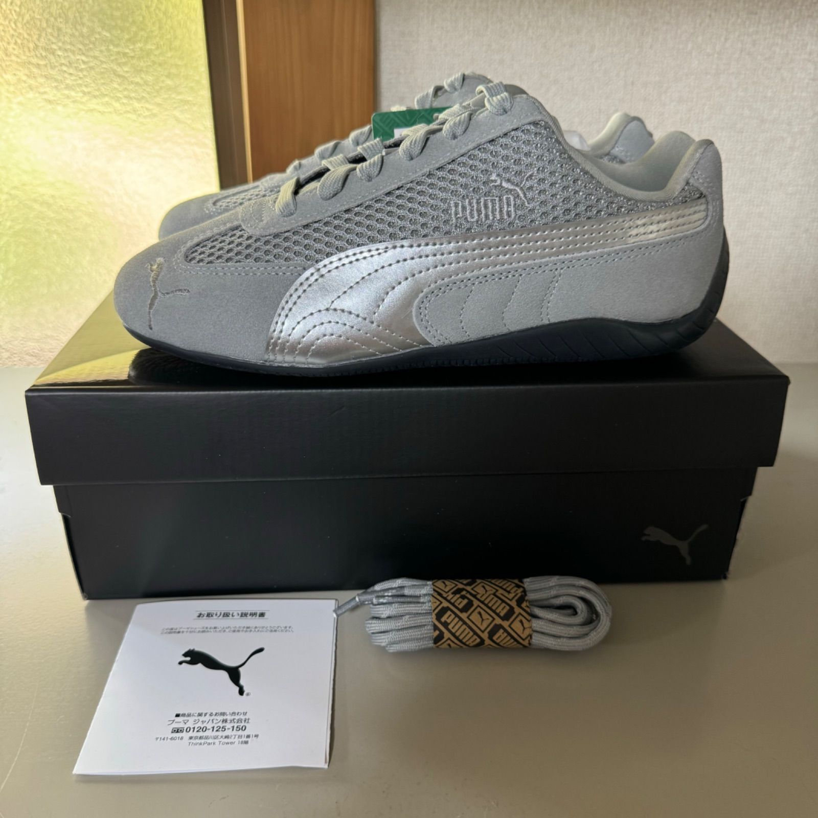 BEAUTY-YOUTH 別注 PUMA スピードキャットOG