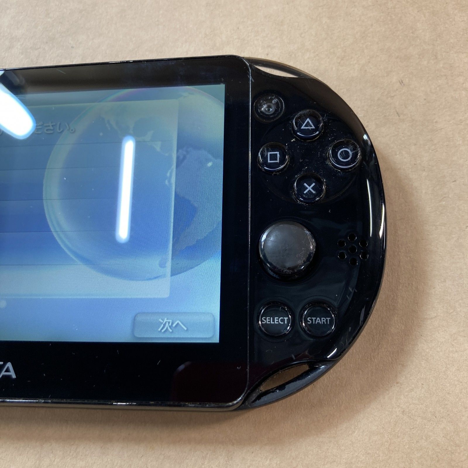 PlayStation プレステ