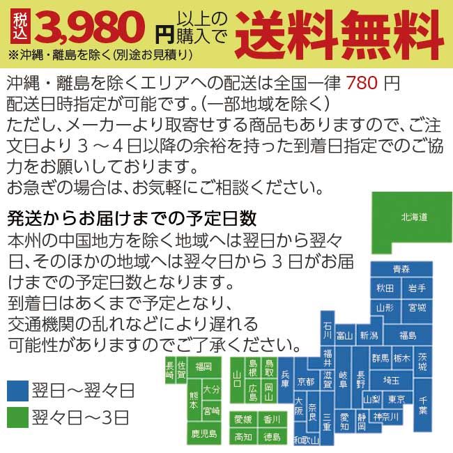 WW7620 シングル