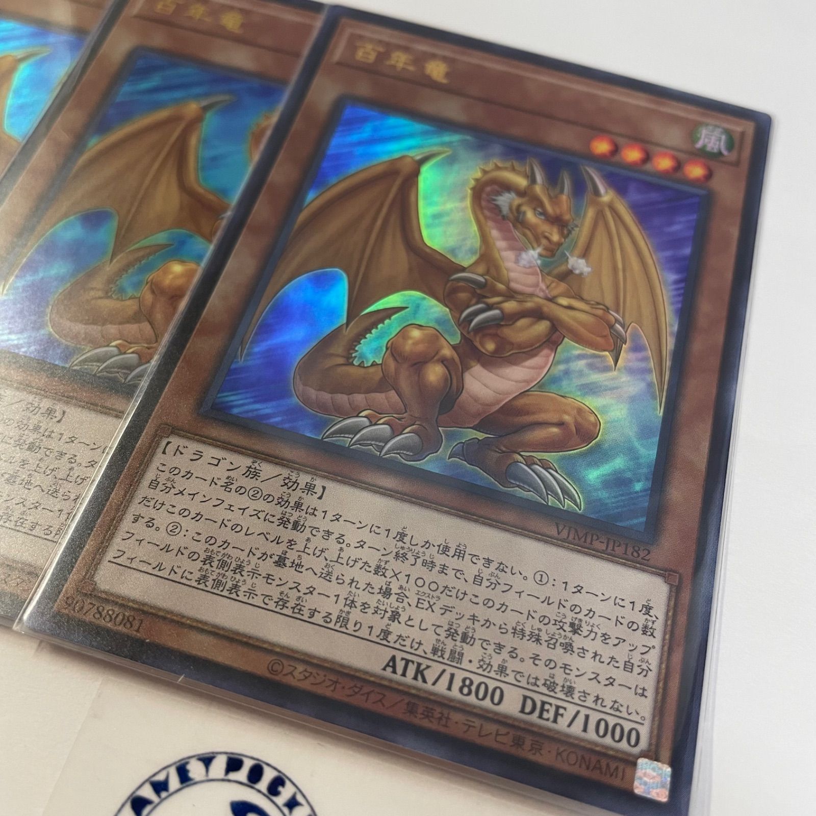 遊戯王 閉ザサレシ天ノ月 サロスナンナ 一枚 即日発送 - 遊戯王OCG