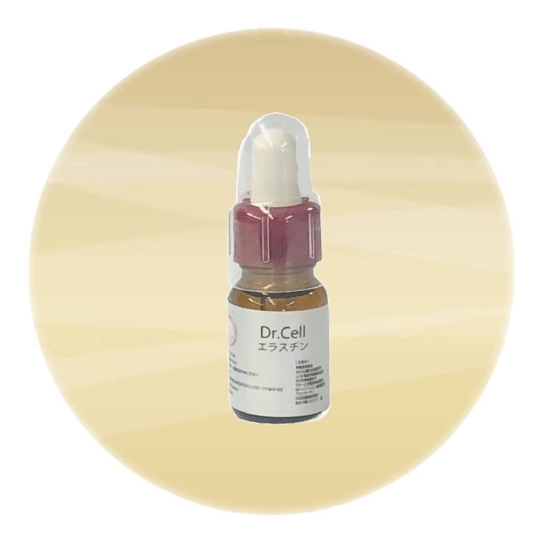 Dr.Cell エラスチンアンプル10ml