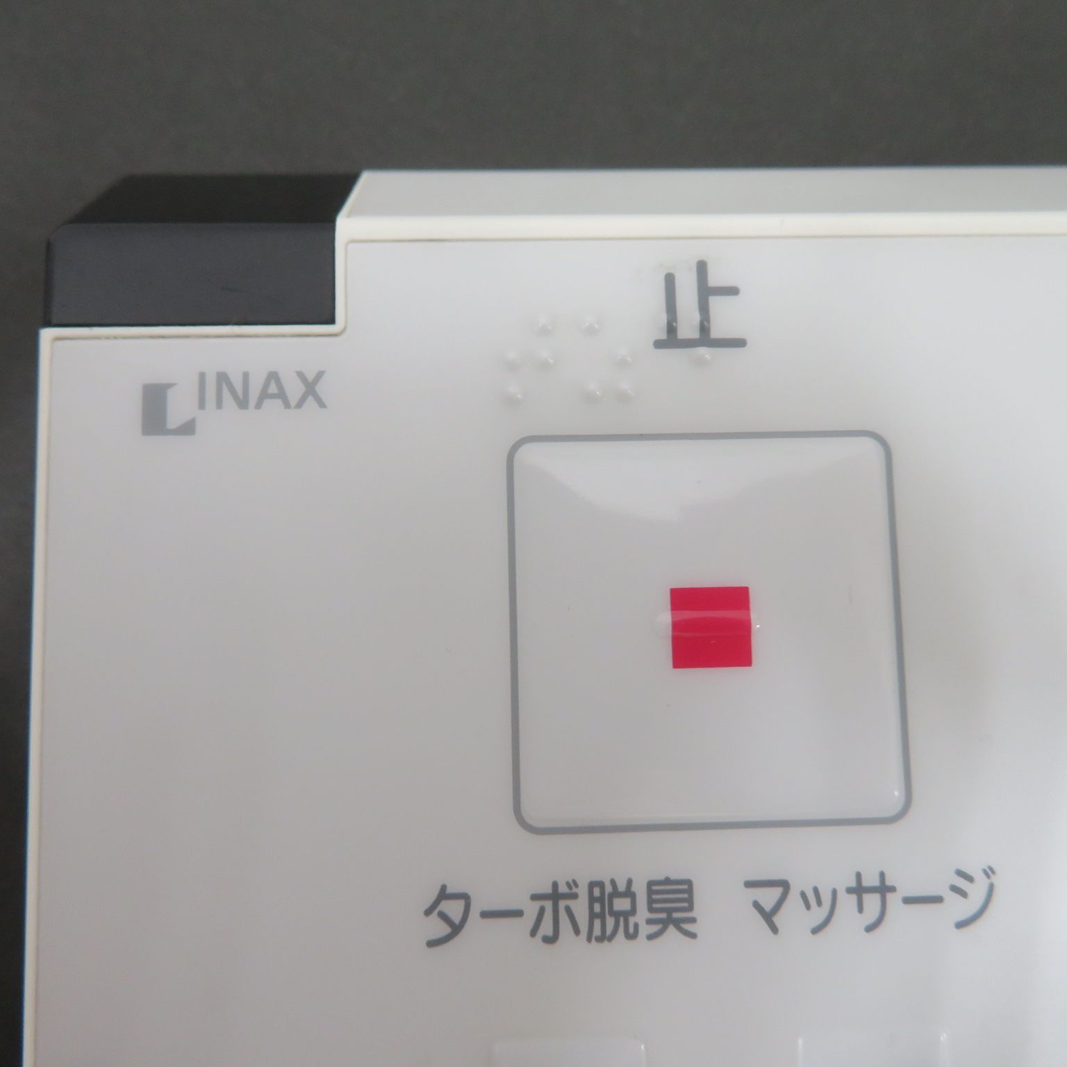 3237☆INAX■イナックス■ウォシュレットリモコン■便座リモコン■トイレリモコン■354-1470■送料込み