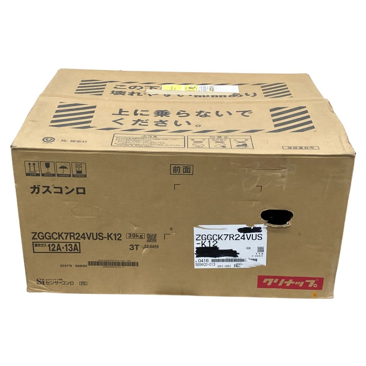 Rinnai リンナイ ZGGCK7R24VUS-K12 ガスコンロ クリナップ ガラストップ Siセンサーコンロ 都市ガス 3口コンロ 間口75cm 家電 K9999950