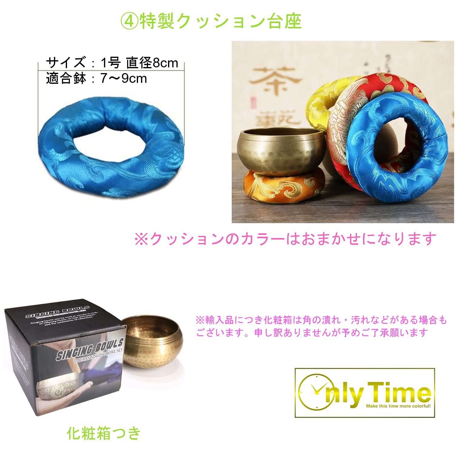 20.5cmシンギングボウル+台座+収納袋セット 20.5cmシンギングボウル+台座+収納袋セット 楽天市場